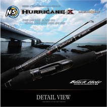 NS 허리케인 엑스 X 인쇼어 바다루어 광어 농어 우럭 한국낚시, S-832L