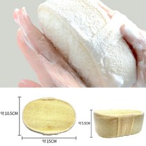 각질제거 샤워용 큰 천연수세미 바디 스펀지 욕실용품 가정용 샤워때, 1개
