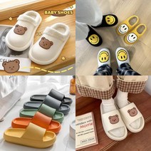 사무실슬리퍼 선물 BB340 회사슬리퍼 거실화 도매 호텔 층간소음실내화, 2.스마일 옐로우 39-40(235-250)