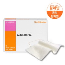스미스앤드네퓨 알지사이트 엠 10cm x 10cm (10매) / 습윤드레싱 / 상처드레싱 / 상처밴드