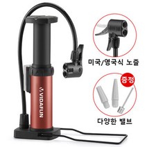 비다펀 휴대용 자전거 펌프 알루미늄 에어 공기주입기, 발펌프_레드