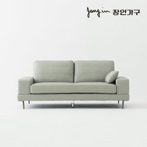 장인가구 시아 3인용 천연면피 통가죽 소파, 아몬드브라운