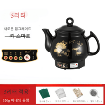 전기 약탕기 홍삼 한약 건강원 탕약기 가정용, 전기약탕기(5L)