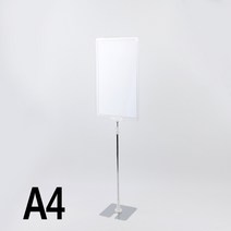 A4 POP스탠드 네일샵 미용실가격표 아크릴입간판 차림표 속눈썹 약국 광고판