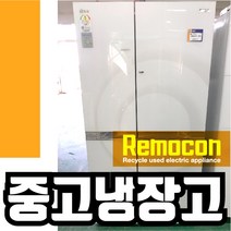 LG 779리터 양문형냉장고 매직스페이스 화이트 [중고냉장고], LG779매직화