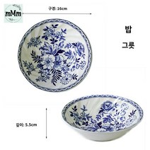 파스타접시 그릇 영국 식기 레스토랑그릇 유럽풍접시세트 빈티지, 6촌 밥그릇