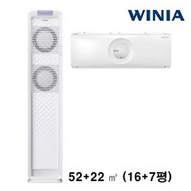 멀티에어컨 MPVS16CWERMA 16평+7평 전국기본설치포함 DK