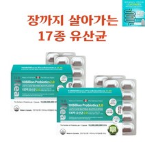 온가족 과민성 장에 좋은 모유유래 유산균 과민성대장 예민한 민감한장 대장도달 증후근 유산균 장면역 2개월분, 4개월
