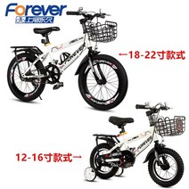 초등학생 중학생 미니벨로 자전거 입문용 mtb 산악 자전거 20 22인치