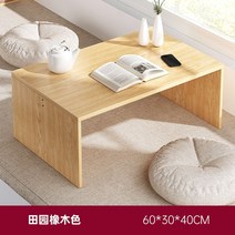 홈카페 명상룸 오동나무 테이블 가정용 일본식 티 휴식 간단한 원목 다다미 차 작은 침실 낮은, [두꺼운 판재-심플]밝은우드 60*30*40