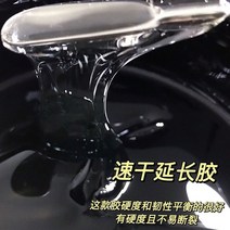 젤네일 탑코트 치집속건 연장 젤 네일샵 전용 클렌징 라이트 테라피 레벨링 몰딩 투명 롱래스팅 초경화 368KG8, 02 30ml속건연장고무