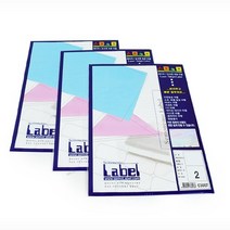 프린트용 스티커라벨지 3P 2컷 소포용 주소 명함지 잉크젯 CD