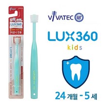 가재울유통 럭스360도 어금니전용 원형칫솔 24개월-5세 앞니칫솔 574950-9-40596ea, gajae7195 1, gajae7195 본상품선택