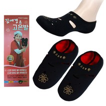 네오프랜 기모 방한 발열 발보호 기모덧신