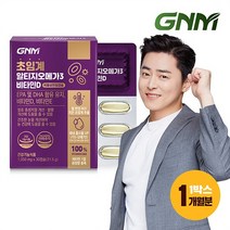 초임계 알티지오메가3 비타민D 1박스 / rTG 비타민E 식물성캡슐, 01.단일상품