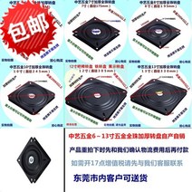 회전형 의자 가구 전체 구슬 42.4cm 공업 돌려돌려돌림판, T09-24.2cm 복귀한