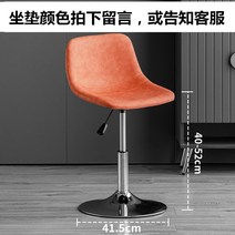 리프트 바 의자 회전 모던 등받이 높이조절 이케아 스툴 럭셔리 높은 체어 홈카페 가정용 철제, V타입