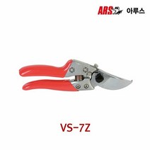 전지가위 ARS 아루스 전정가위 전장180mm 날장48mm