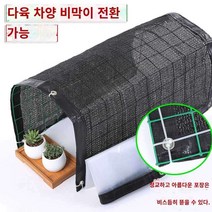 베란다 화단 덮개 화분 단열 햇볕 가림 자외선 차단, 다목적  길이 42 너비 30 높이 30, 1개