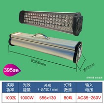 고출력 UV경화기 LED램프 접착제 페인트 잉크 건조기, 1000W 광 효율(100W-395nm)