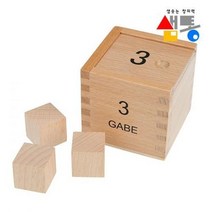 샘통 3가베 2.5cm형 프뢰벨가베 은물