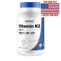 Nutricost 비타민 K2 MK 4 100mcg 240정 뉴트리코스트 Vitamin K2 MK-4 미국 직구 +휴대용약통 추가증정