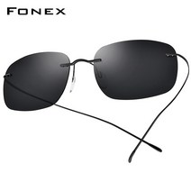 FONEX 초경량 티타늄 무테 선글라스 남성용 초경량 프레임리스 스퀘어 남성 편광 안경
