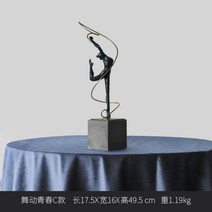 인테리어 대형피규어 조형물 소품 FRP 조각상, C