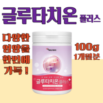 애너데이 글루타치온플러스 100g 1개월분, 1개 100g
