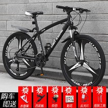 로드자전거추천 트렉자전거안장 트렉자전거용품 스캇mtb 카본자전거 로드자전거 트렉자전거하이브리드 로드자전거 30만원대로드자전거 트렉 자전거추천, 21속, 26, [얼짱] 삼도-블랙
