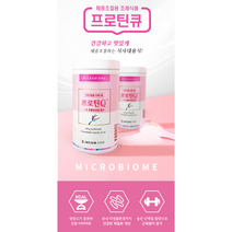 체중조절용 조제식품 제이온 프로틴큐