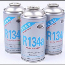 차량 냉각제 냉매 미용 유지보수 빠른 냉매, 220g/병