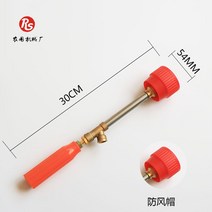 전기분무기 스프레이건 농업용 분무기 제초제분무기 비료 연막소독기 농업 자동분무기 분사 고급 고압살균 압축식, A형 풀 동풍 스프레이건