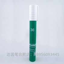 표면에너지 표면장력 테스트 다인펜 고체 표면 에너지 분석 독일 아르코테스트 마카 펜, 독일 아르코테스트 36개