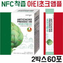 NFC 아티초크 앰플 이탈리아산 아티초크 숙취해소 담즙분비 음주전후 지방간, 2박스 60포