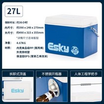 야외 보냉 쿨러 캠핑 아이스박스 27L, 2.27L 블루