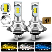 H7 H4 Led 자동차 안개등 전구 H1 H8 H9 9005 슈퍼 브라이트 CSP 헤드 DRL 램프 키트 하이 로우 빔 6000K 1, 09 H3, 05 8000 천개 화이트 블루