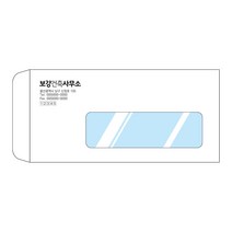 그린애드컴 창봉투 디엠 DM 발송 이중창 창문 투명창 학교 행동특성검사 봉투 양면테잎접착 인쇄 제작, 1000장