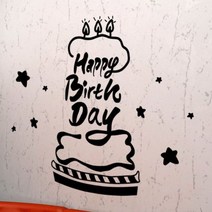 아트박스/꾸밈 cd077-레터링케이크_그래픽스티커, 라이트올리브