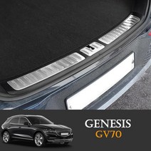 간지 제네시스 GV70 트렁크범퍼 보호필름 인테리어 기스방지 악세사리 엠블럼 자동차용품, 펠트