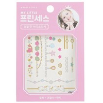 에이프릴 코리아 프린세스 쥬얼 바디 스티커 - # JT005K 1pc