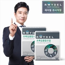 레이델 초록입홍합오일 (60캡슐X2박스)#관절건강, 1세트, 60정