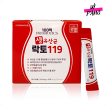 중원바이오팜 100억 생유산균 락토119 2박스