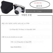 적용하다FujiXS10 파우치XT30/XT4적용하다SonyA7C/A7m3 커버 적용하다Nikon적용하다Panasonic 올림포 적용이, Tw02#중간라이너가방블랙