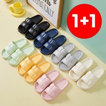 1+1 라이프핵 3세대 고급 EVA 층간소음방지 슬리퍼 발편한 쿠션 실내화 거실화 사무실 슬리퍼, 진그린 40-41 240~250mm, 블랙 40-41 240~250mm