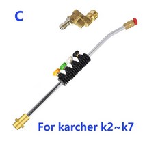 2600PSI 세차 건 자동차 스프레이 랜스 회전 확장 튜브 터보 노즐 Karcher K 와셔 액세서리 용 스티어링 조, 03 For Karcher, 03 For Karcher