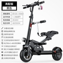 전동 킥보드 성인 미니 접이식 전기 스쿠터 작은 배터리 휴대하기 편한 제품, Q13 블랙 / 48 볼트 / 원격 제어 도난 방지 / 방폭 튜브리스 타이어 /3C모터 / 120-150 km, 48V