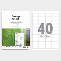 폼택 방수 라벨지 인쇄 라벨러 정육 유통기한 표시 40칸 10P 날짜 냉장고 식품 분류 스티커지 라벨 스티커 코팅 용지 프린트 라벨링 프린터 레이저 필름 네임 주방 이름표