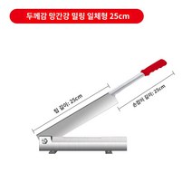 작두 절단기, A.浅灰色, A.60°以上, A.24cm, 1개