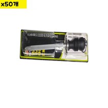 주방용품 소품 칼갈이(삼덕 대 4.7 봉)X50개, 고맙습니다